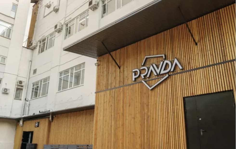 Клуб Pravda