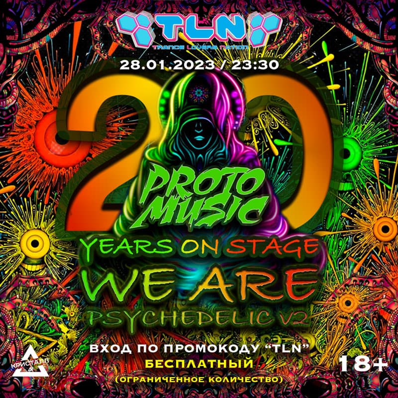 Protomusic 20 Years on Stage